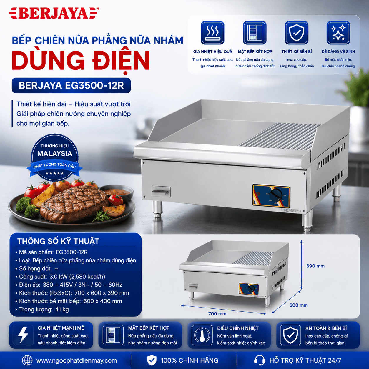 Bếp chiên nửa phẳng nửa nhám dùng điện BERJAYA EG3500-12R