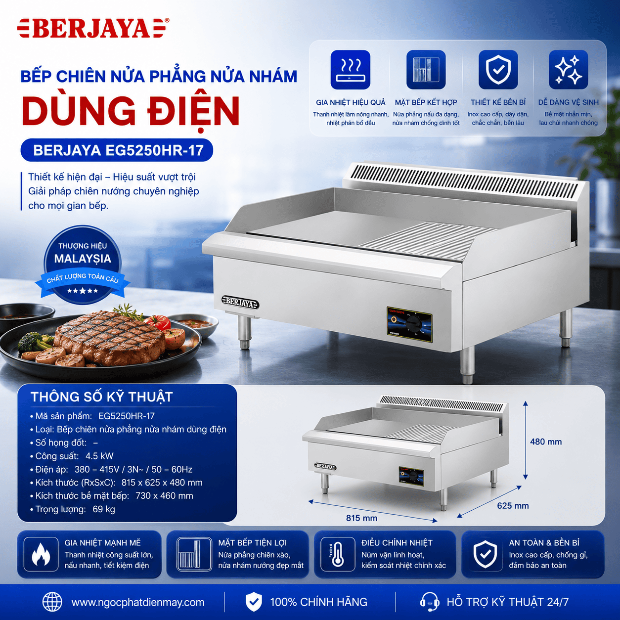 Bếp chiên nửa phẳng nửa nhám dùng điện BERJAYA EG5250HR-17