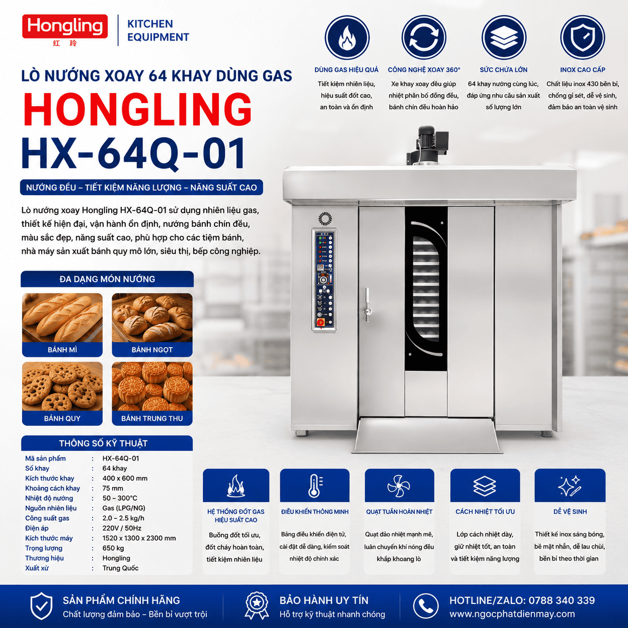 Lò nướng xoay 64 khay dùng gas Hongling HX-64Q-01