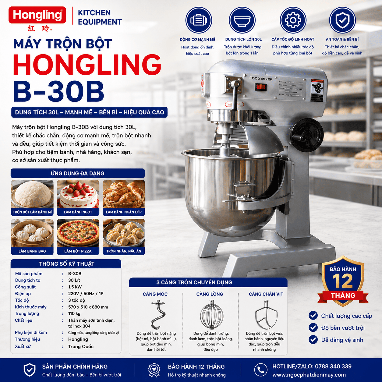 Máy trộn bột 30L Hongling B-30B