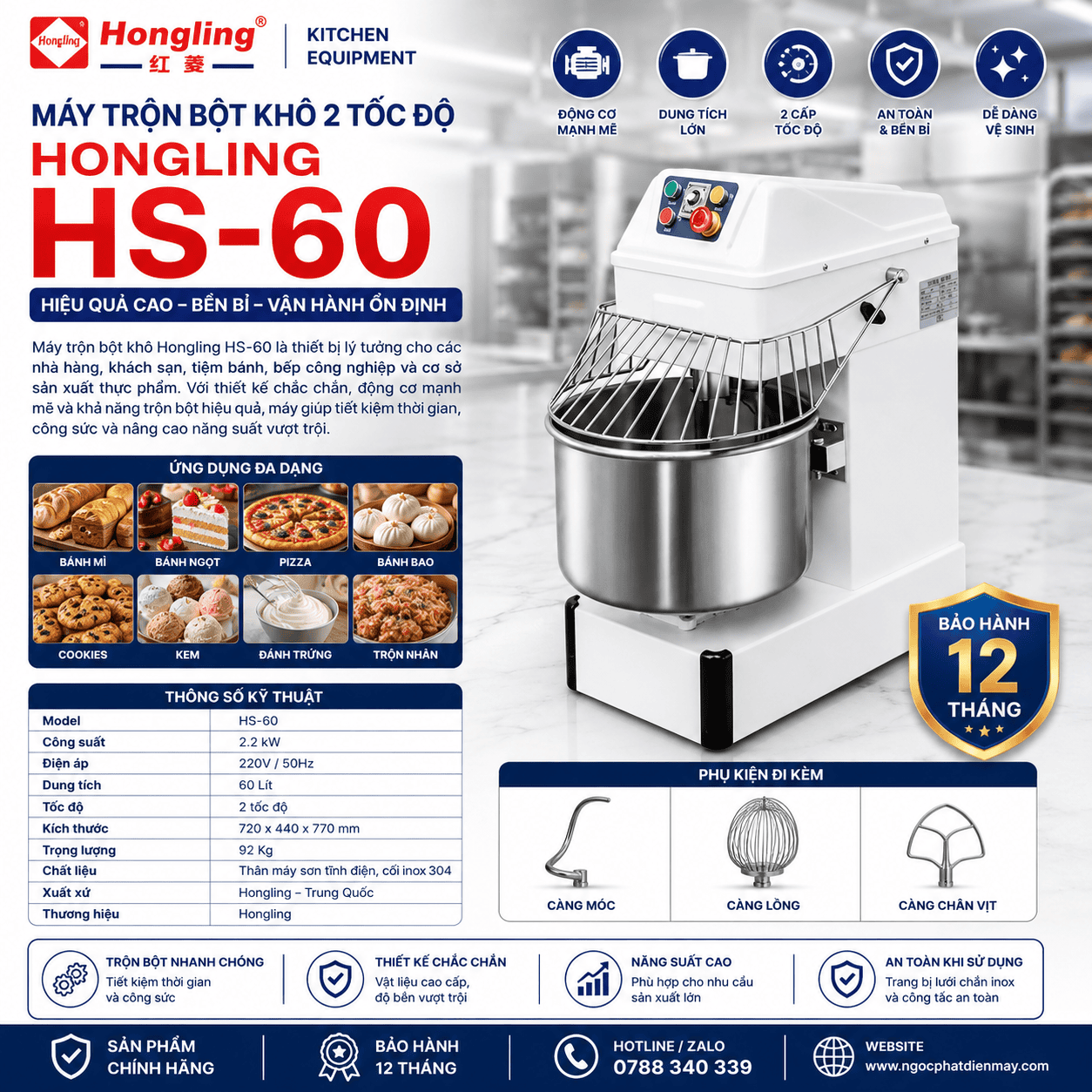 Máy trộn bột khô 2 tốc độ Hongling HS-60